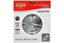 Elitech 1820.053700 диск пильный по дереву 190х20/16х2,4 Z24 твердосплавный