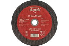 Elitech 1820.016500 диск отрезной для металла 300х3,2х32