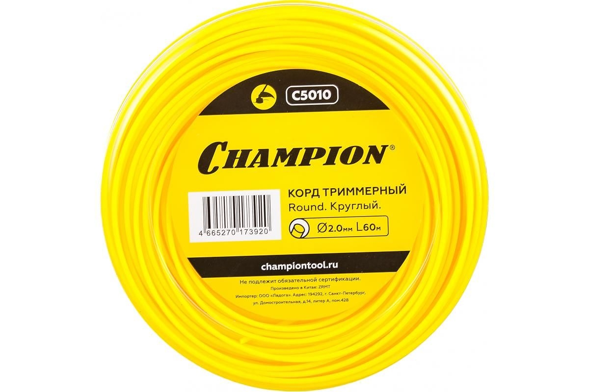 Champion C5010 корд триммерный 2,0мм х 60м (круглый) Round