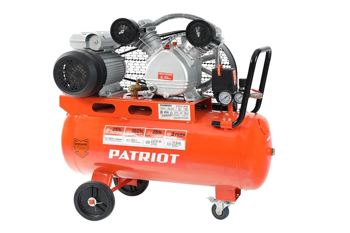 Patriot PTR 50-450А компрессор поршневой 525306325