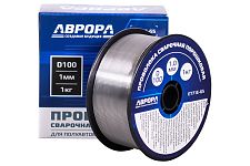 Aurora 39779 проволока сварочная порошковая 1мм 1кг E71T-GS