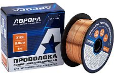 Aurora 40987 проволока сварочная омедненная 0,8мм 1кг ER70S-6