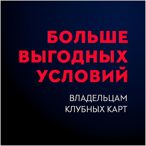 Дисконтная карта магазина Sersam