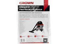 Crown CASVCB420455 мешки для пылесоса CT42045