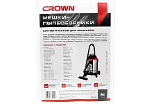 Crown CASVCB420345 мешки для пылесоса CT42034