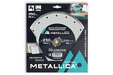 Metallica 900222 диск алмазный несегментный 250x25,4 Optima