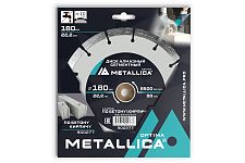 Metallica 900277 диск алмазный сегментный 180x22,2 Optima