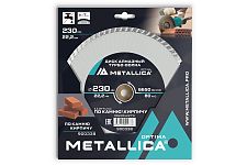 Metallica 900338 диск алмазный турбо-волна 230x22,2 Optima