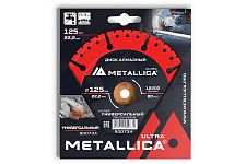 Metallica 900734 диск алмазный сегментный 125x22,2 Ultra