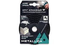 Metallica 901069 Optima круг алмазный шлифовальный гибкий №100