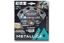 Metallica 902448 диск пильный 130x20/16 Optima