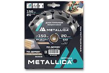 Metallica 902509 диск пильный 150x20/16 Optima