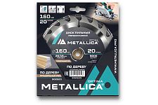 Metallica 902523 диск пильный 160x20/16 Optima