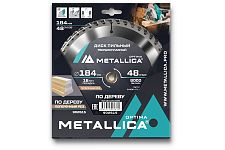 Metallica 902615 диск пильный 184x16 Optima