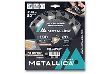 Metallica 902660 диск пильный 190x20/16 Optima