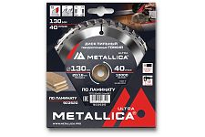 Metallica 903520 диск пильный ТОНКИЙ 130x20/16 Ultra