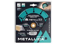 Metallica 903971 Optima диск отрезной с твердосплавным зерном - 150 мм