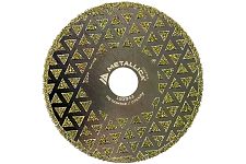 Metallica 193943 диск алмазный 85x15/10мм, по стеклу/плитке Ultra