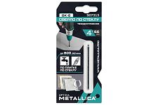 Metallica 907313 сверло твердосплавное 4х66мм Optima