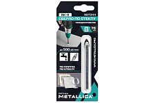 Metallica 907344 сверло твердосплавное 8х76мм Optima