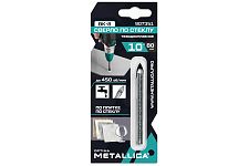Metallica 907351 сверло твердосплавное 10х80мм Optima