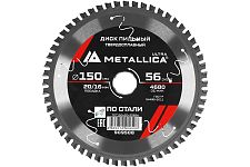 Metallica 909508 диск пильный твердосплавный по стали 150x20/16 Ultra