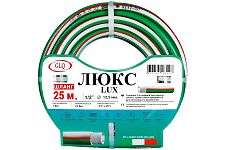 GLQ ЛЮКС/LUX шланг L1/2''(13мм), длина 25м
