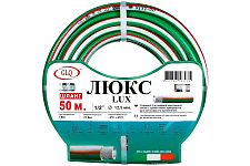 GLQ ЛЮКС/LUX L1/2'' 50m шланг армированный 3-х слойный эластичный