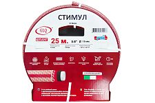 GLQ STIMUL/СТИМУЛ ST5/8" 25m шланг армированный 5-и слойный противоскручивающийся