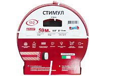 GLQ STIMUL/СТИМУЛ ST5/8" 50m шланг армированный 5-ти слойный противоскручивающийся