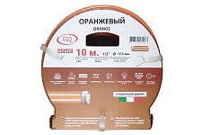 GLQ ORANGE/ОРАНЖЕВЫЙ OR1/2" 10m шланг армированный 3-х слойный эластичный