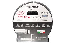 GLQ SILVER/СЕРЕБРЯННЫЙ SL1/2" 15m шланг армированный 5-и слойный противоскручивающийся