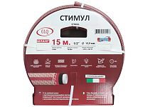 GLQ STIMUL/СТИМУЛ ST1/2" 15m шланг армированный 5-и слойный противоскручивающийся