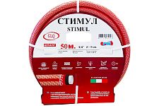 GLQ STIMUL/СТИМУЛ ST3/4" 50m шланг армированный 5-и слойный противоскручивающийся