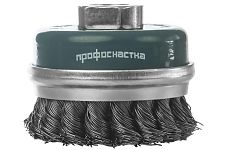 ПрофОснастка 20104006 щётка чашечная - 120 мм