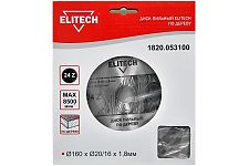 Elitech 1820.053100 диск пильный по дереву 160х20/16х1,8 Z24 твердосплавный