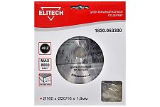 Elitech 1820.053300 диск пильный по дереву 160х20/16х1,8 Z48 твердосплавный