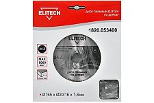 Elitech 1820.053400 диск пильный по дереву 165х20/16х1,8 Z24 твердосплавный