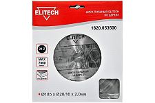 Elitech 1820.053500 диск пильный по дереву 185х20/16х2,0 Z24 твердосплавный