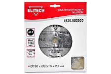 Elitech 1820.053900 диск пильный по дереву 190х20/16х2,4 Z48 твердосплавный