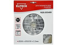 Elitech 1820.055400 диск пильный по дереву 200х32/30х2,2 Z60 твердосплавный