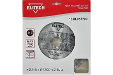 Elitech 1820.055700 диск пильный по дереву 216х32/30х2,4 Z24 твердосплавный
