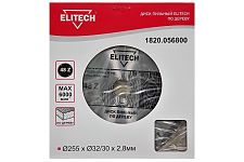 Elitech 1820.056800 диск пильный по дереву 255х32/30х2,8 Z48 твердосплавный