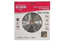 Elitech 1820.116700 диск пильный по алюминию 235х30 Z100