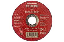Elitech 1820.014100 диск отрезной для металла 115х1,0х22