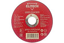 Elitech 1820.014300 диск отрезной для металла 115х1,6х22