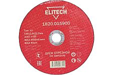 Elitech 1820.015900 диск отрезной для металла 180х2,0х22