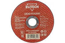 Elitech 1820.015200 диск отрезной для металла 125х2,5х22
