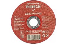 Elitech 1820.014700 диск отрезной для металла 125х1,0х22