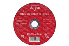 Elitech 1820.123600 диск отрезной для камня, кирпича 150х2,5х22,2